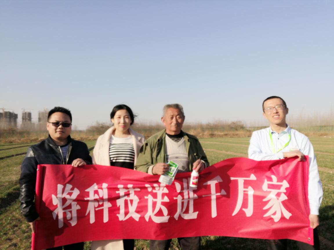 科技送进千万家.jpg