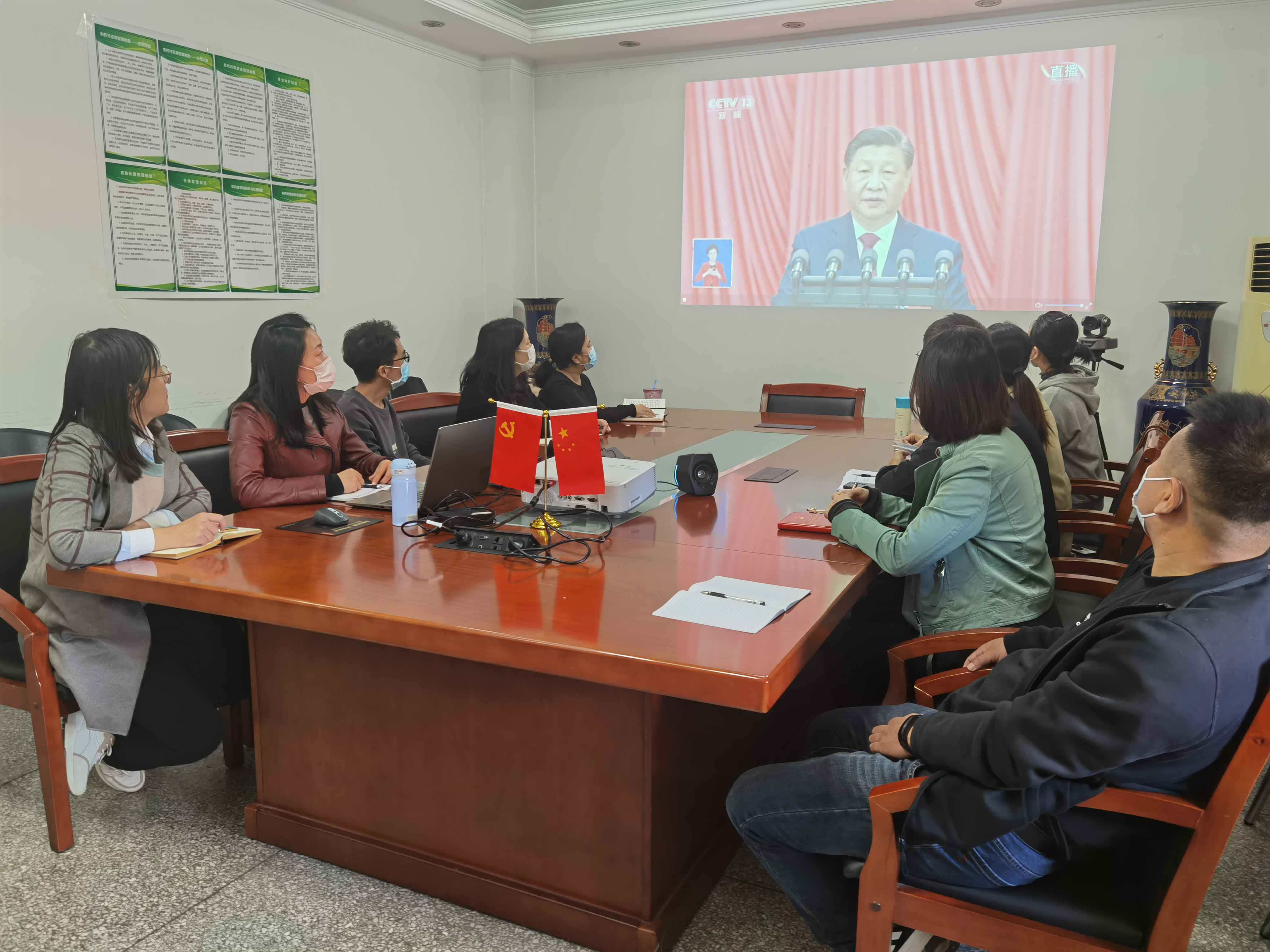 中保集团党支部收看二十大开幕会 (2).jpg