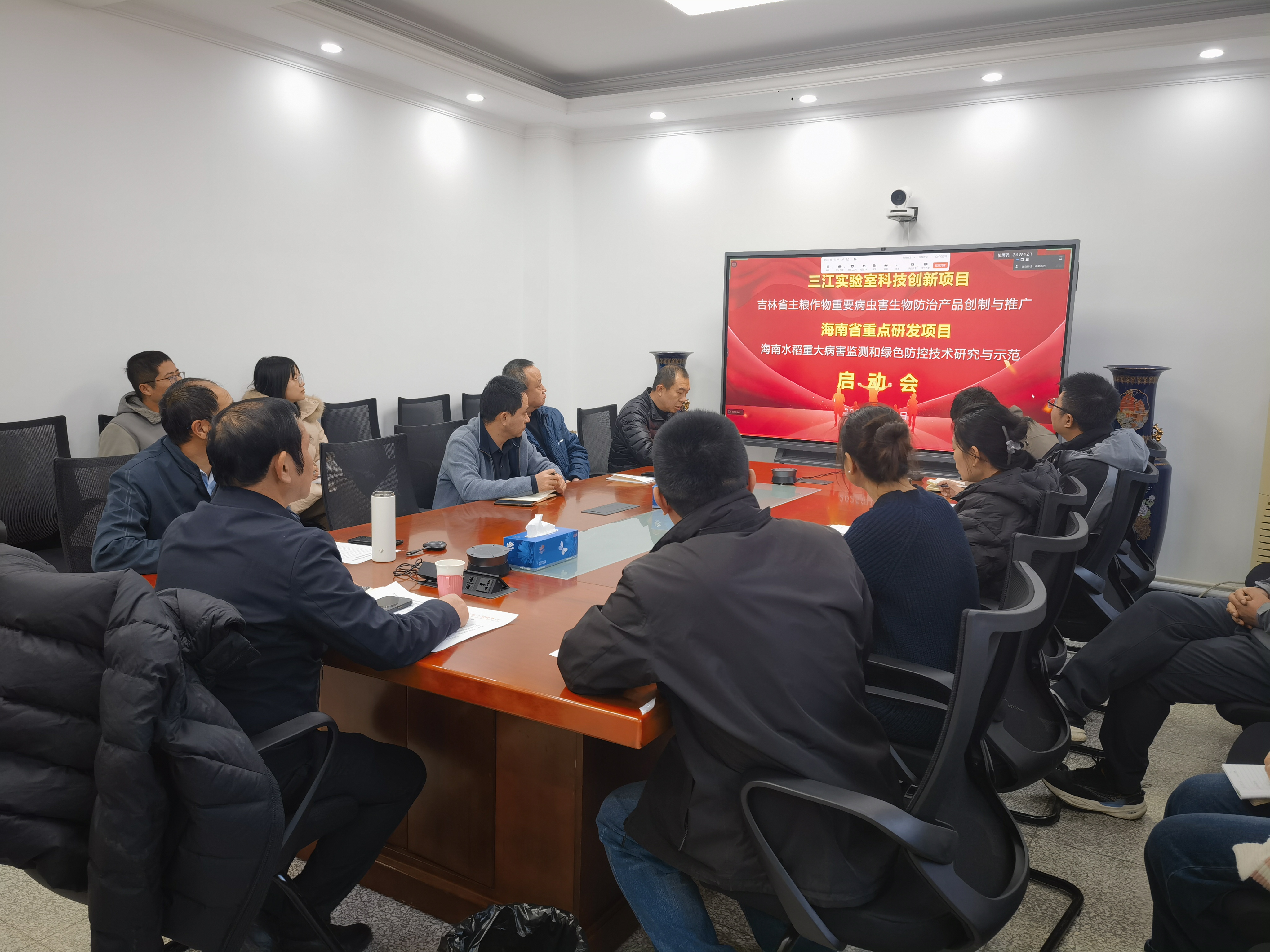 IMG_20251205_152929.jpg IMG_20251205_152929.jpg