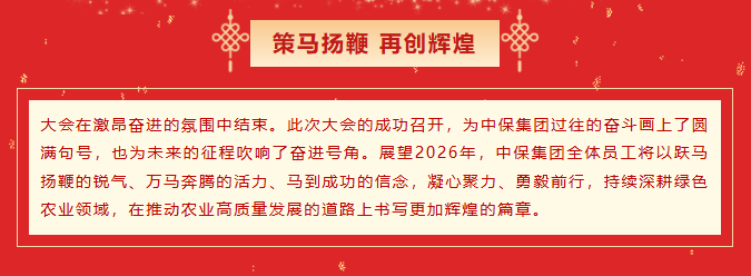 微信图片_20260210102413.png