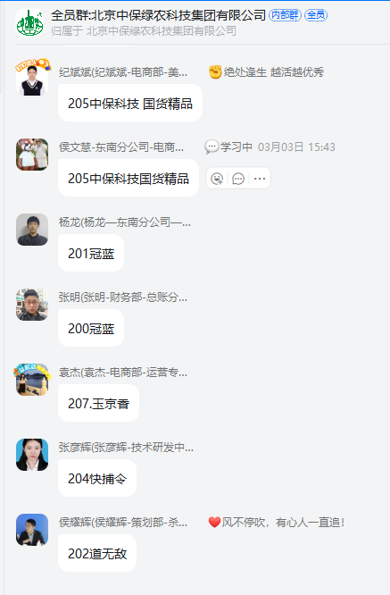 微信图片_20260305100739.png