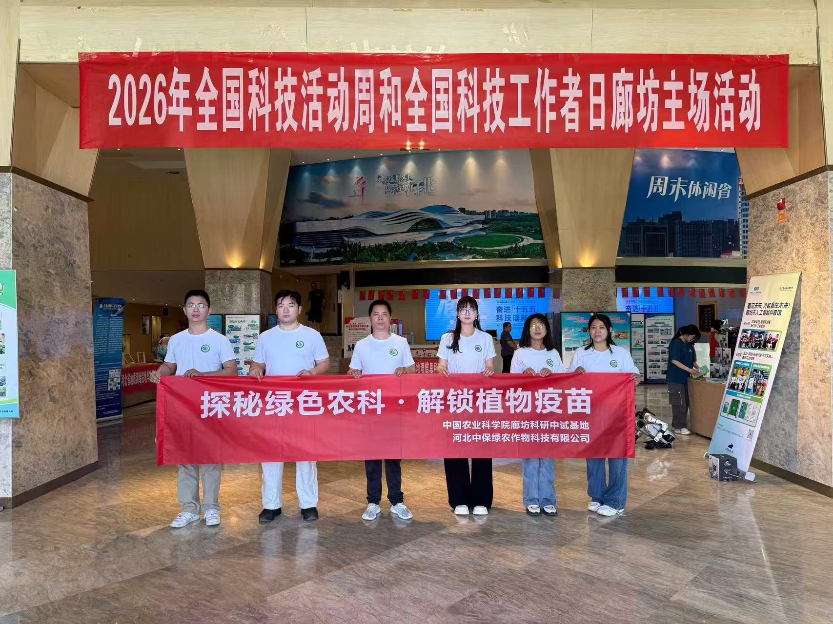 活动合影.jpg