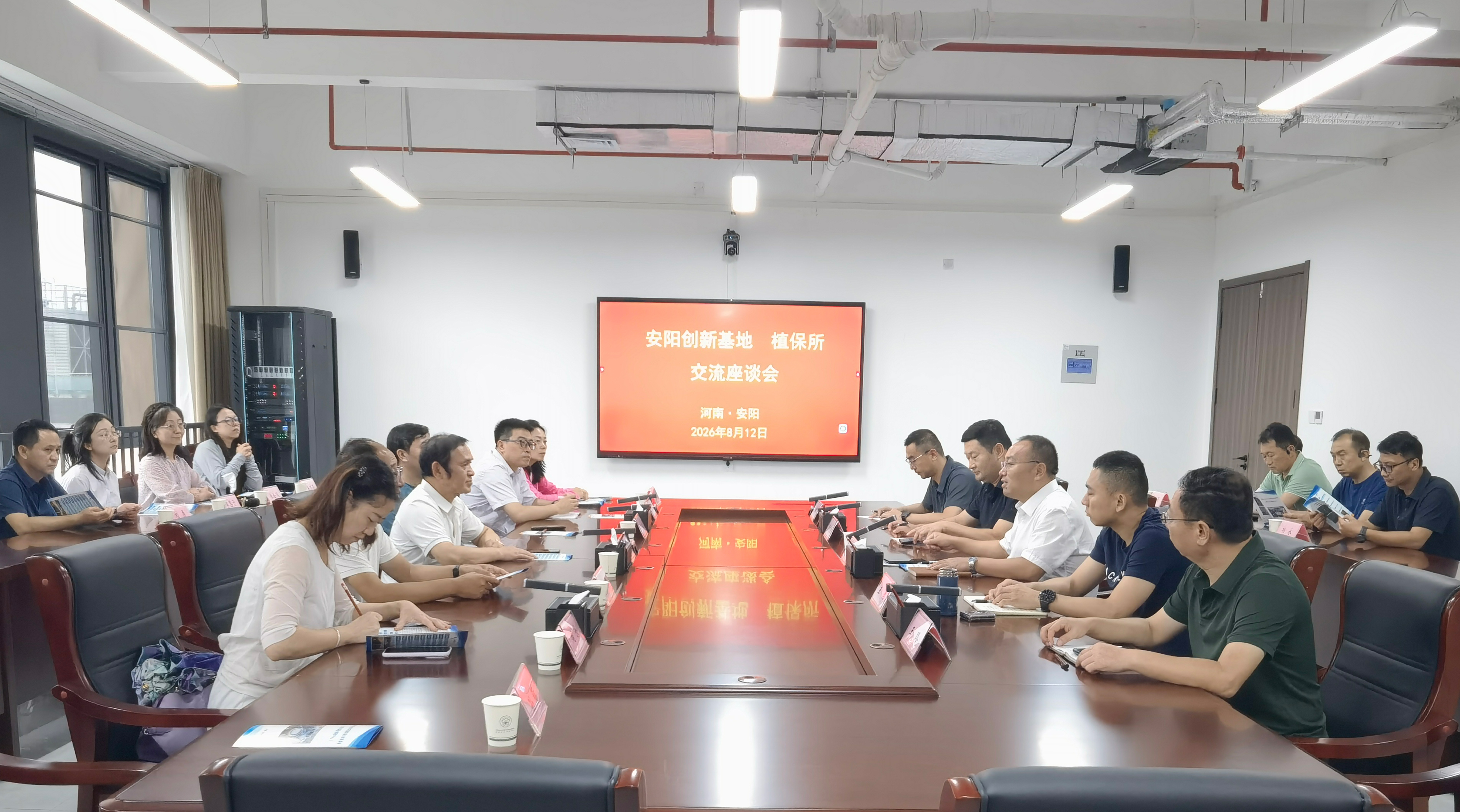 交流会.jpg