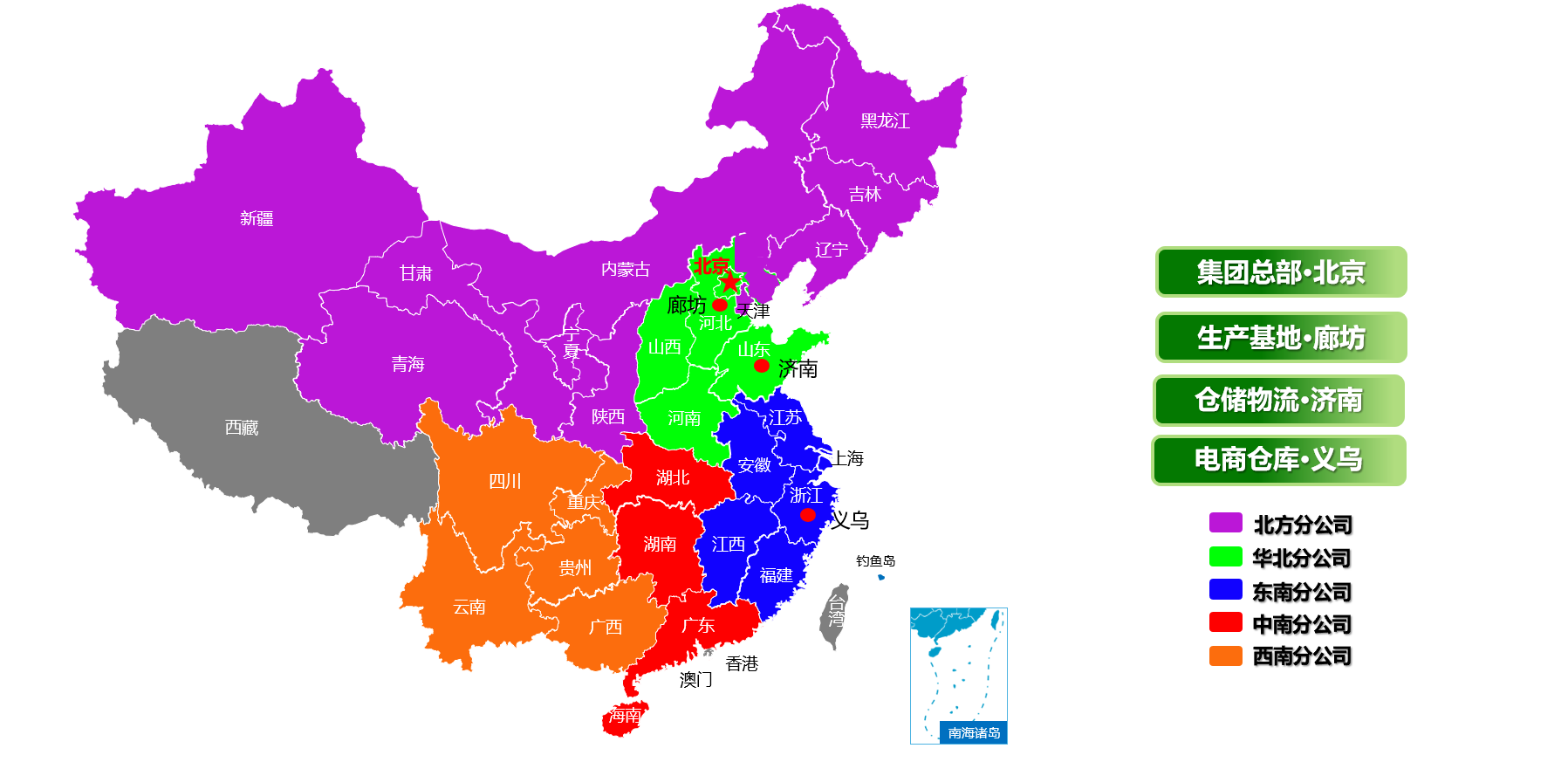 业务分布.png